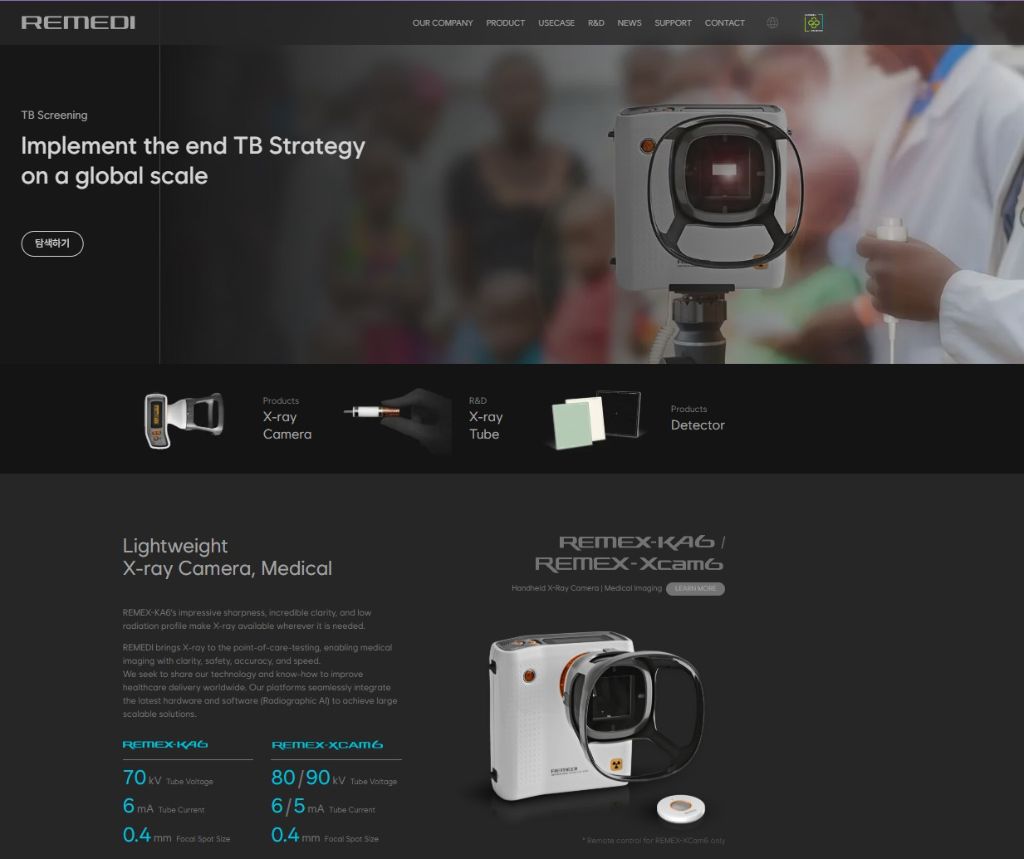 REMEDI Healthcare - Lightweight X-ray Camera Medical Imaging